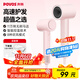 奔騰（POVOS）P7高速吹風(fēng)機筒家用學(xué)生宿舍負離子大功率速干低噪音PH7001慕斯粉送女友老婆愛(ài)人生日禮物國家補貼