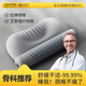 DEATKN德國品牌枕頭護頸椎助睡覺(jué)家頸椎病專(zhuān)用記憶棉不塌骨科醫生推薦 【太空灰】頸椎專(zhuān)用枕頭 【德國品牌 售后無(wú)憂(yōu)】