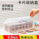 威爾基卡片收納盒卡牌盒卡盒收納大容量小卡高透亞克力三國殺卡游球星卡  8格卡片收納盒【約700張卡片】 【隔板可拆】