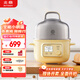 北鼎（Buydeem）電煮鍋電蒸鍋家用迷你小蒸鍋電火鍋全自動(dòng)預約保溫蒸汽鍋家用多用途鍋蒸煮燉鍋 【G37 小鵝黃】