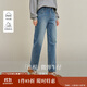 茵曼高腰九分直筒牛仔褲2025秋女裝新款水洗磨白長(cháng)褲 牛仔藍 27