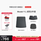 特斯拉（Tesla）官方 Model Y L 原廠(chǎng)定制 ModelYL遮陽(yáng)簾3件套套餐套裝 遮陽(yáng)3件套