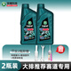 龍蟠TrisonicX1摩托車(chē)機油全合成10W40川崎貝納利賽600錢(qián)江無(wú)極春風(fēng) 【10W40】2瓶裝/贈換油工具+齒輪油