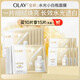 玉蘭油（OLAY）全新水光小白瓶面膜15片補水美白去黃提亮膚色改善暗沉禮物無(wú)盒裝