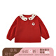 幼悠女童蘑菇系列春季甜蜜可愛(ài)貼布繡標花苞褲翻領(lǐng)娃娃衫多件套潮 衛衣紅色ZC0047 90 cm