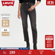 Levi's【特價(jià)來(lái)襲】李維斯女士老錢(qián)風(fēng)美式復古休閑cleanfit牛仔褲 灰黑色1 26 (26)