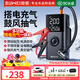 埠威BUWEI【3C認證】汽車(chē)應急啟動(dòng)電源充氣泵一體機搭電寶輪胎打氣泵電瓶電車(chē)強啟12V打火照明戶(hù)外電源
