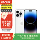 Apple 蘋(píng)果 iPhone 14 Pro (A2892)  二手手機 5G全網(wǎng)通 雙卡A16 銀色 256G