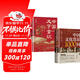 【全2冊】中國文學(xué)常識+中國文化常識1000問(wèn) 國學(xué)百科常識歷史常識中國傳統文化