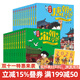 吳有用唐朝上學(xué)記+吳有用宋朝上學(xué)記全套24冊  第一二三季四五六年級小學(xué)生課外閱讀歷史的書(shū)籍音頻 吳有用 官方旗艦店 正版童書(shū)節兒童節 二十一世紀出版社 【唐】第1/2/3輯+【宋】第1/2/3輯全2