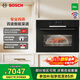 博世（BOSCH）6系御器蒸箱56L大容量嵌入式電蒸箱 低氧鎖鮮蒸 105℃減脂蒸 40℃恒溫發(fā)酵 45℃溫和解凍 晶御智能 CDT0M3HR0W