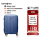 新秀麗（Samsonite）行李箱25英寸拉桿箱時(shí)尚豎條紋旅行箱包石藍色GU9密碼托運箱