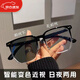 霏揚超輕變色眼鏡男帥氣大框防藍光護目眼鏡平光鏡墨鏡女大臉顯小潮流 漸變黑框【智能變色變淺灰色】 定制1.56高清防藍光鏡片