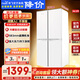 新飛冰箱363升十字門(mén)冰箱四開(kāi)門(mén)家用58cm超薄機身節能輕音冷藏冷凍電冰箱客廳出租房專(zhuān)用以舊換新 363升白色【冷藏室自動(dòng)除霜】