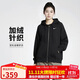 耐克（NIKE）女春秋連帽夾克外套 休閑運動(dòng) 潮流百搭DQ5759-010煤黑XL