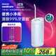 飛利浦（PHILIPS）【肖戰推薦】伸縮便攜牙齒沖牙器 正畸洗牙器 生日禮物 送男生女友 3款噴嘴HX3331不困藍 國家補貼