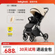 Baby boat嬰兒車(chē)寶寶推車(chē)把手換向高景觀(guān)強避震0-3歲可坐躺遛娃車(chē) 雅致咖+3D護脊坐墊