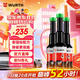伍爾特燃油寶除積碳清潔小黑瓶積碳清洗劑PEA發(fā)動(dòng)機汽油添加劑3支裝