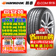 韓泰（Hankook） 輪胎/汽車(chē)輪胎 Ventus S1 evo3  K127 E 235/50R20 100T自修補大眾ID.4