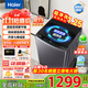 海爾（Haier）新品波輪全自動(dòng)洗衣機家用租房神器10/12公斤直驅變頻大容量洗衣機一級能效以舊換新至高補貼20% 12kg+直驅變頻+超凈洗+納米微泡凈+七維減震