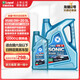 龍蟠1號9588 SP高端全合成汽機油 0W-20/30/40國六亞系車(chē)發(fā)動(dòng)機機油5L 0W-20 SP 4L+1L