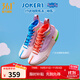 361°男鞋籃球鞋【Joker1】約基奇新款中幫實(shí)戰耐磨運動(dòng)訓練球鞋 小豬佩奇 42.5