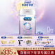 美贊臣親舒1段嬰兒乳蛋白部分水解配方奶粉(0-12月齡) 850*6罐 新國標 親舒1段850g 6罐（入會(huì )享優(yōu)惠）