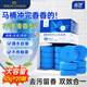 藍漂XPLUS會(huì )員聯(lián)名款藍泡泡潔廁寶祛垢廁所馬桶潔廁劑50克*20粒