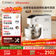 長(cháng)帝（changdi）【新年禮物】海牛頂頂C7冰桶款 和面機家用全自動(dòng)和面揉面一體機金屬機身面條機打蛋器面包機家電 24小時(shí)連續打發(fā)穩定可靠 7L