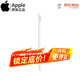 蘋(píng)果Apple Pencil 一代/二代 蘋(píng)果手寫(xiě)筆二手蘋(píng)果手寫(xiě)筆/電容筆/觸控筆二手平板電腦配件 蘋(píng)果Pencil Pro 單筆【99新】
