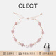 Clect小花手鏈女新中式國潮學(xué)生飾品清新手繩首飾品時(shí)尚生日禮物送女友