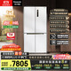 松下（Panasonic）【國家補貼20%】大海豹PLUS家用雙開(kāi)門(mén)冰箱十字門(mén)575升對開(kāi)四門(mén)零嵌入式一級能效NR-JW58CMB-W