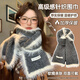 JIOESC針織圍巾女生秋冬季加厚保暖新款軟糯高級學(xué)生百搭慵懶風(fēng)圍脖護肩 軟糯針織圍巾【深灰】護頸防寒 均碼【20cm*230cm】