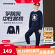 Converse匡威童裝男童套裝2025秋季新款中大童衛衣長(cháng)褲兩件套休閑運動(dòng)穿搭 藏青藍 140 /68 【建議身高128-140cm】