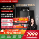 凱度（CASDON）嵌入式直飲機凈飲機家用凈水器冰熱一體凈水管線(xiàn)飲水機泉感ZS6政府補貼 楊冪同款
