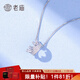 老廟S925銀鋯石皇冠套鏈禮物 皇冠套鏈/約2.80g