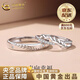中國黃金（CHINA GOLD）麥向幸福情侶對戒男女款S銀麥穗戒老情人節生日禮物送女朋友老婆 麥向幸福情侶對戒【品牌禮盒】