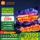小米（MI）電視55英寸金屬全面屏120Hz高刷4K超高清智能雙頻wifi網(wǎng)絡(luò )藍牙語(yǔ)音家用辦公平板電視機 55英寸 Redmi 55英寸64G大存儲 標配