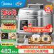 美的（Midea）5升電壓力鍋4-5人高壓 2025新款電高壓鍋0涂層316L不銹鋼內膽高壓電飯鍋高壓鍋家用3-4個(gè)人煲湯鍋 【第3代沸騰濃香】濃香&快壓雙模式 5L