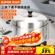 蘇泊爾大蒸鍋304不銹鋼大號蒸鍋蒸籠復底蒸饅頭蒸包蒸魚(yú)三層大蒸屜 304不銹鋼（高拱蓋） 2層 34cm