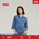 Levi's李維斯女士美式經(jīng)典翻領(lǐng)時(shí)尚寬松簡(jiǎn)約舒適藍色上衣牛仔襯衫