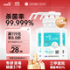 潔芙柔免洗手消毒液500mL*3醫用速干免洗洗手液75%酒精殺菌抑菌乙醇噴霧