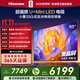 海信電視E5Q 85英寸 抗反光防眩光墨晶屏 U+Mini LED  300Hz高刷 U+超畫(huà)質(zhì)引擎Pro 國家補貼 85E5Q