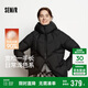森馬（Semir）羽絨服女冬中長(cháng)款90絨三防顯瘦龜背廓形2025保暖外套109725113003