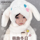 VOEDOOU毛絨氣囊兔耳朵兒童帽子秋冬保暖圍脖手套三件套男女童圍巾一體帽 白色-三件套 適合3-10歲