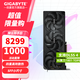 技嘉（GIGABYTE）RTX 5080 16G游戲顯卡4K 魔鷹/雪鷹/超級雕/一體水雕 臺式機電腦游戲deepseek人工智能AI畫(huà)圖渲染 【風(fēng)魔】5080 WF3 16G