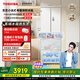 東芝（TOSHIBA）小法式420多門(mén)小戶(hù)型60cm嵌入式四開(kāi)門(mén)一級能效風(fēng)冷無(wú)霜變頻電冰箱家用國家補貼GR-RF420WI-PM171