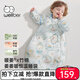 威爾貝魯（WELLBER）嬰幼兒恒溫睡袋6-12個(gè)月寶寶一體秋冬可脫袖防踢被厚夾棉 夢(mèng)境M