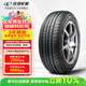 玲瓏輪胎汽車(chē)輪胎205/55R16 91V 綠行系列GREEN-Max HP010 營(yíng)運車(chē)專(zhuān)屬