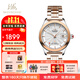 上海手表男自動(dòng)機械表男女情侶對表禮物18K限量金表 65周年紀念表933 女款-玫金鋼帶 一表一碼 輕奢高雅